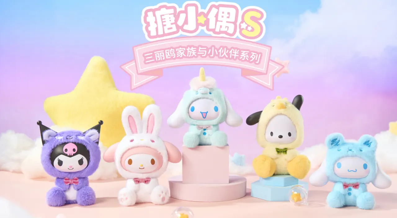 LDCX Lab x Sanrio Characters and Friends Series Vinyl Plush Blind Box