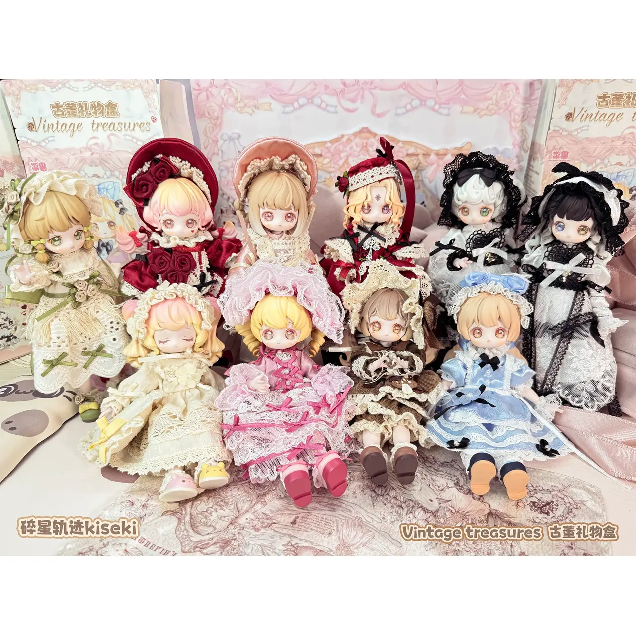 Dispaly Broken Star Trajectory Vintage Treasures Trading Doll Box Set