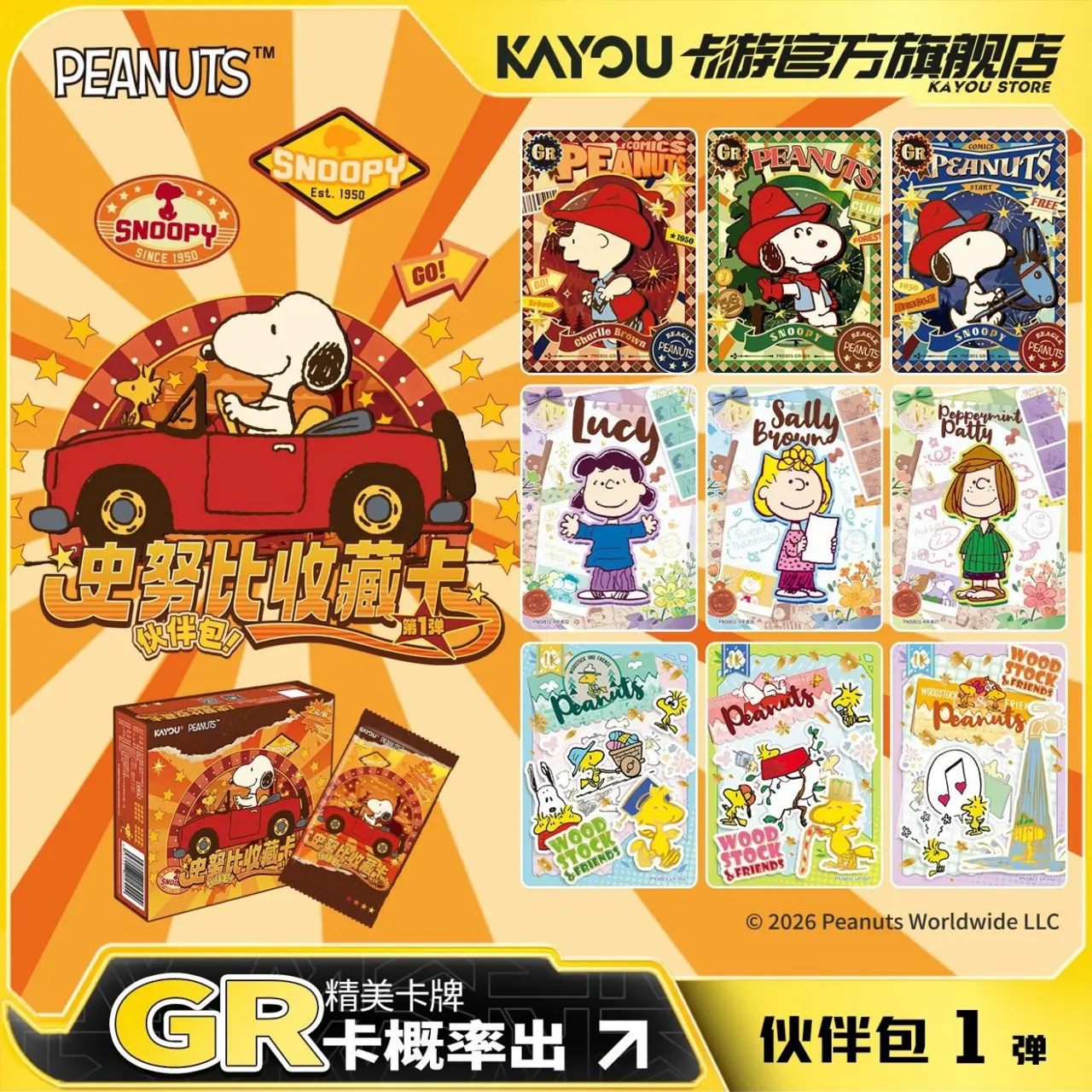 Kayou Official Peanuts Snoopy Trading Cards Partner Pack Vol.1, Anime Collectible TCG Card Booster Box, 30 Packs Per Box, 4 Cards Per Pack, Kids Collectible Game Cards Gift