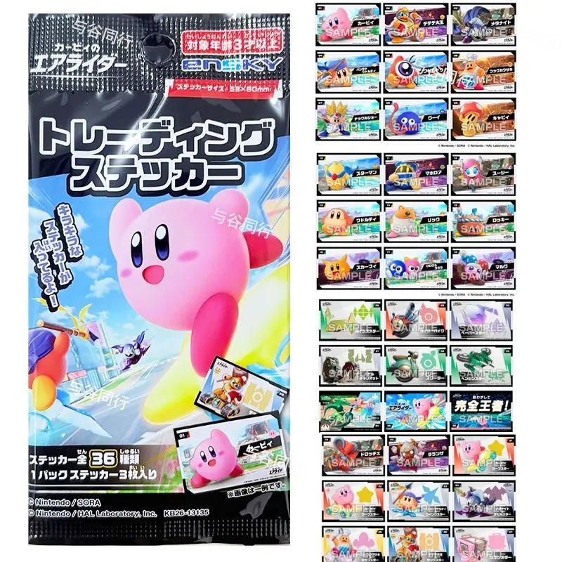 Ensky Kirby’s Air Rider Trading Sticker Blind Bags, Kirby Anime Collectible Stickers, 3 Random Stickers Per Pack, 20Pcs Full Set
