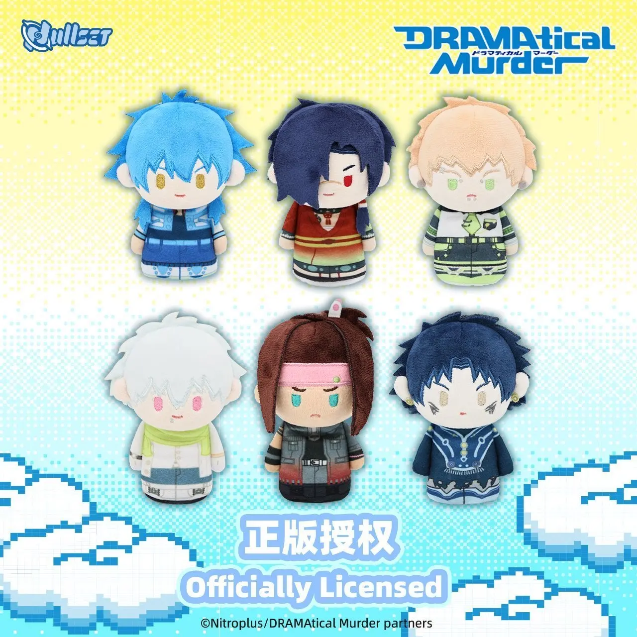 DRAMAtical Murder Finger Puppet Plush Charm Blind Box, Anime Character Aoba Kouji Mink Noiz Clear Ren Plush Keychain Collectible Ornament, 6Pcs/Set