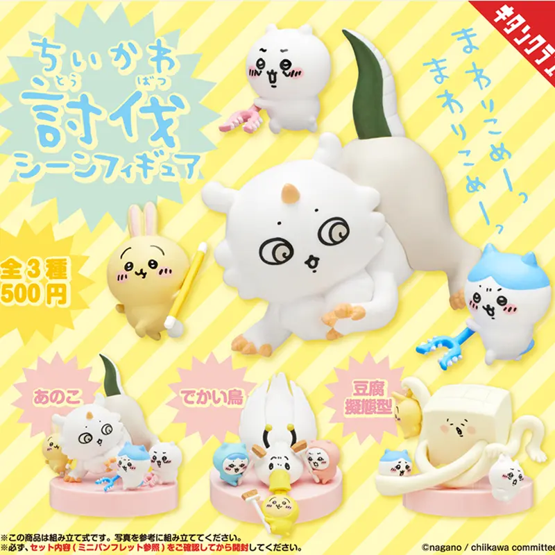 KITAN CLUB x Chiikawa Battle Scene Mini Figure Capsule Toy Gashapon Φ65mm