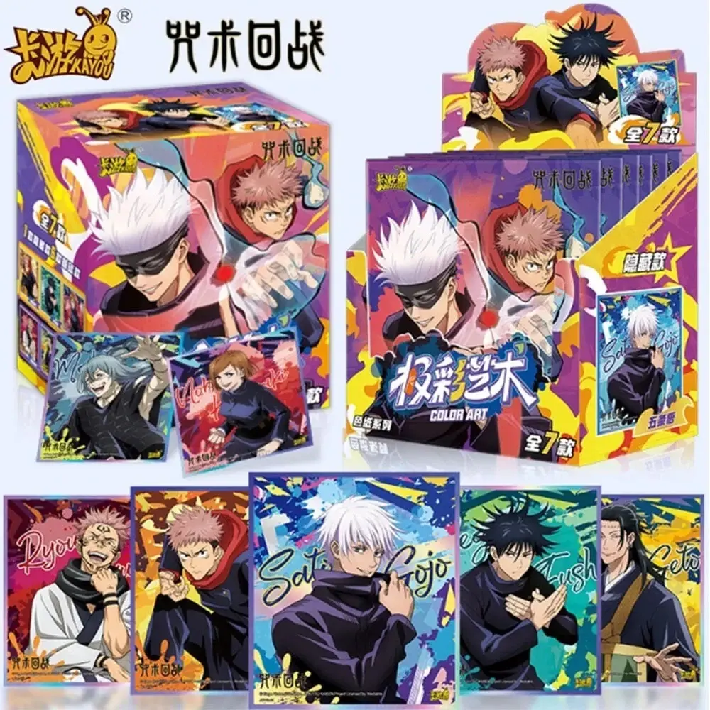 KAYOU Jujutsu Kaisen Anime Game Collection Color Art Paper Booster Box
