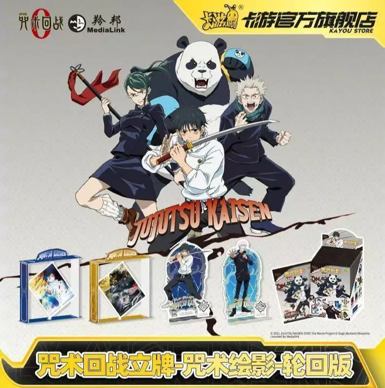 KAYOU Jujutsu Kaisen Official Licensed Acrylic Standee, Curse Painting Reincarnation Version, Full Box 12‑Packs, 1 Standee Per Pack