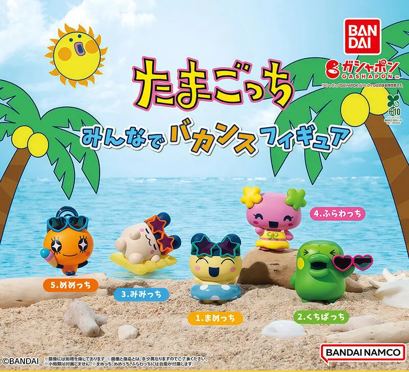 Tamagotchi Minna de Vacance Vacation Gashapon Figure