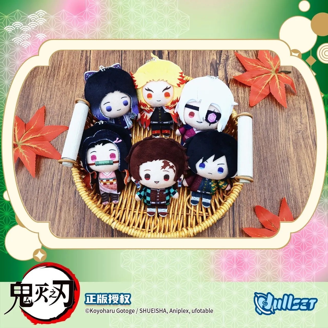 Demon Slayer Mini Plush Charm Set, Tanjirou Nezuko Giyuu Collectible Plush Pendant Blind Box