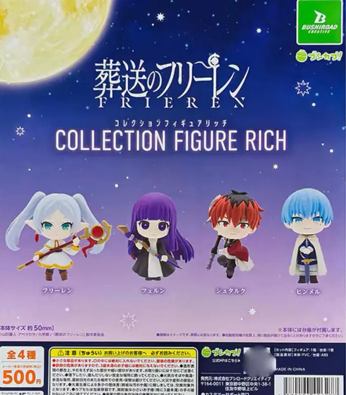 Bushiroad Frieren: Beyond Journey’s End Collection Figure Rich Vol.1, Collectible Mini Figure, 4‑Styles Capsule Toy Gashapon Φ65mm