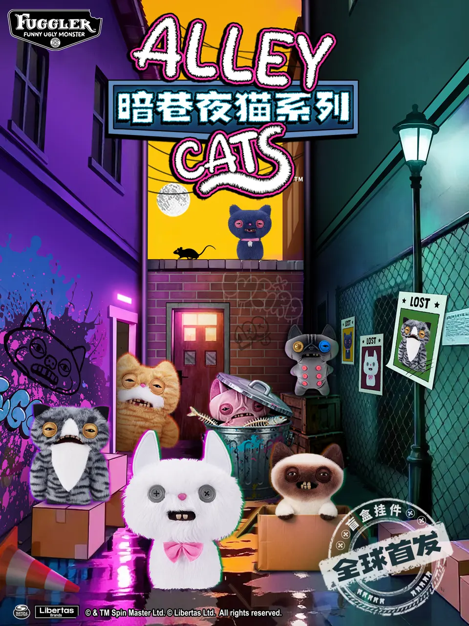 Fuggler Dark Alley Night Cat Plush Keychain Blind Box代采