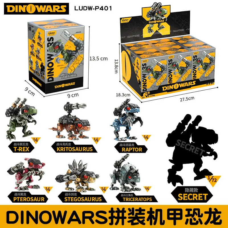Dino Wars Mecha Dinosaur Buildable Blind Box