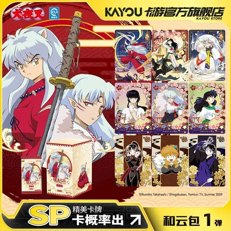 KAYOU Official Inuyasha Journey of Soul Jade Collectible Trading Cards Vol.1, Harmony Cloud Booster Packs, 5 Cards Per Pack, 15 Packs Per Full Box Set