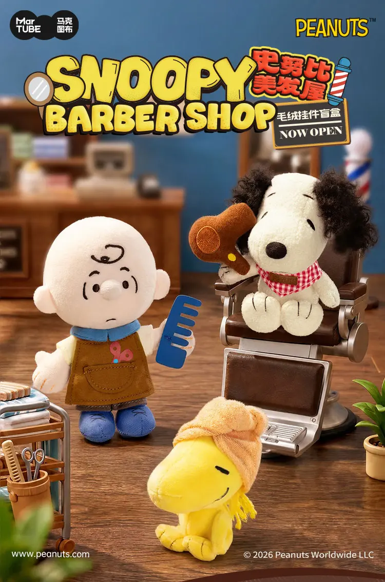 PEANUTS Snoopy Barber Shop Plush Charm Blind Box