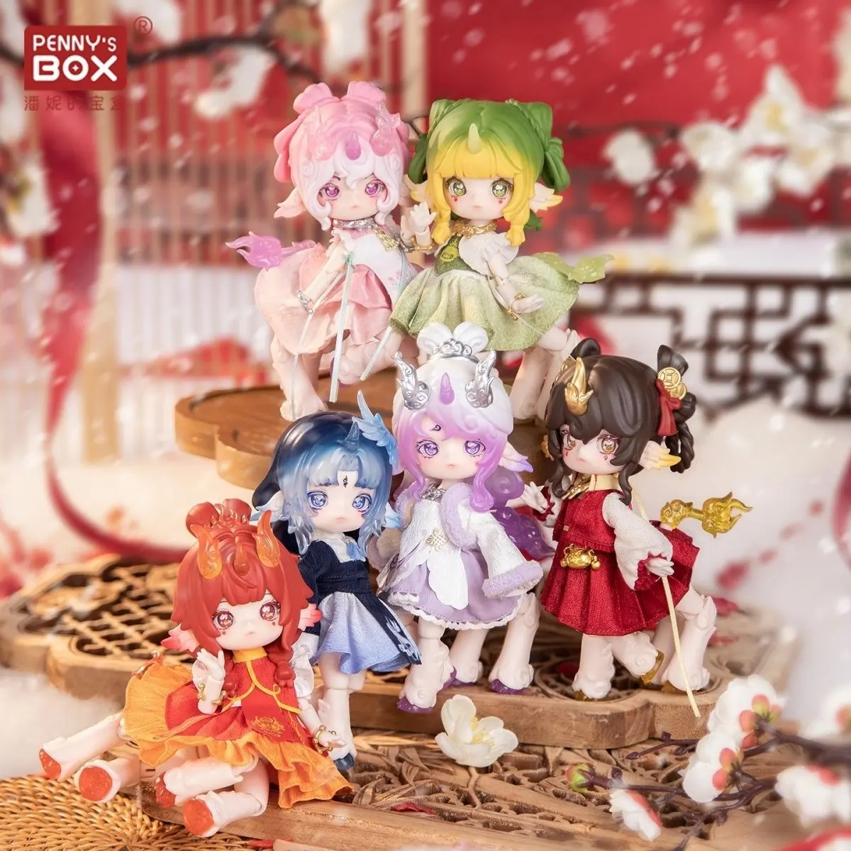 Antu Bestiary of All Spirits Series 1/12 Action Figure BJD Blind Box