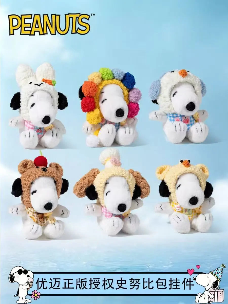 Peanuts Snoopy Dress-Up Animal Headgear Two Series Bag Charm Plush Keychain