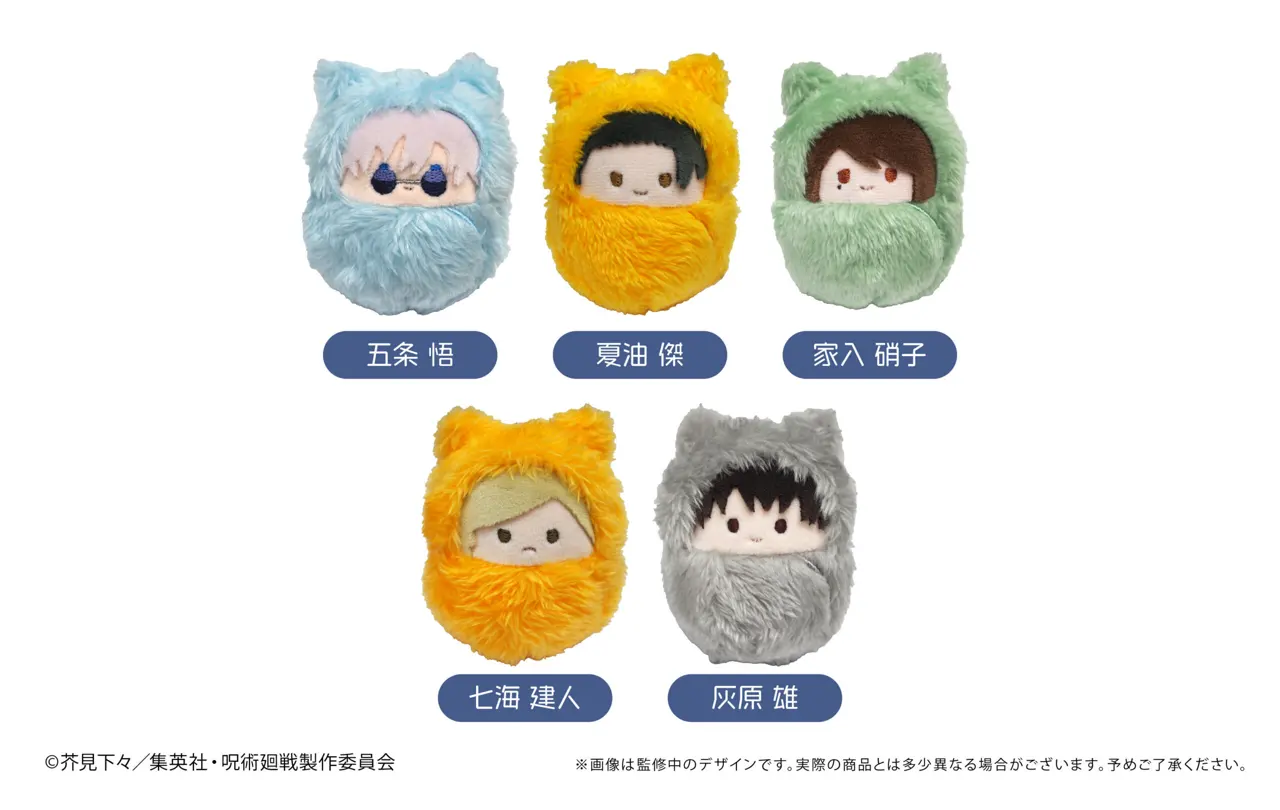 TAPIOCA Jujutsu Kaisen Kurumi Tapi-nui Vol.2 Blind Box