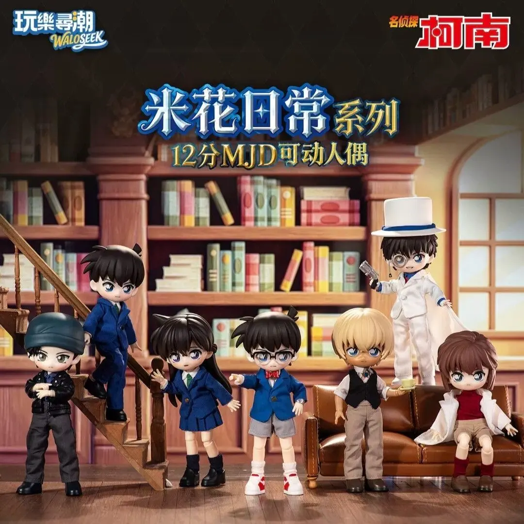 Detective Conan Official Licensed 1/12 Scale MJD, Mihua Daily Series Collectible Action Figure Blind Box