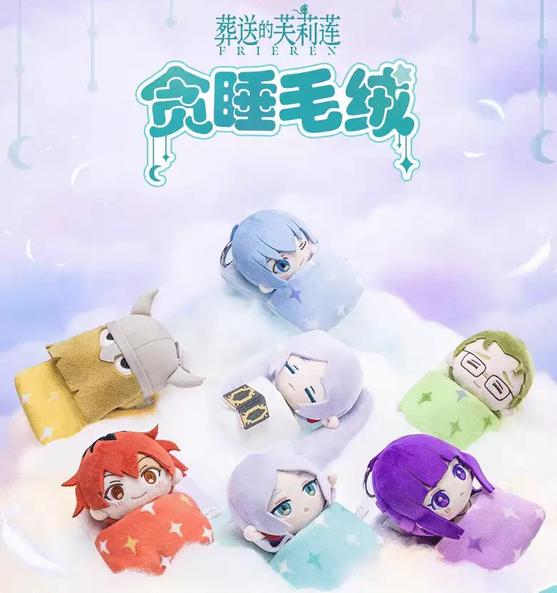 Frieren: Beyond Journey’s End Sleepy Plush Charm Series