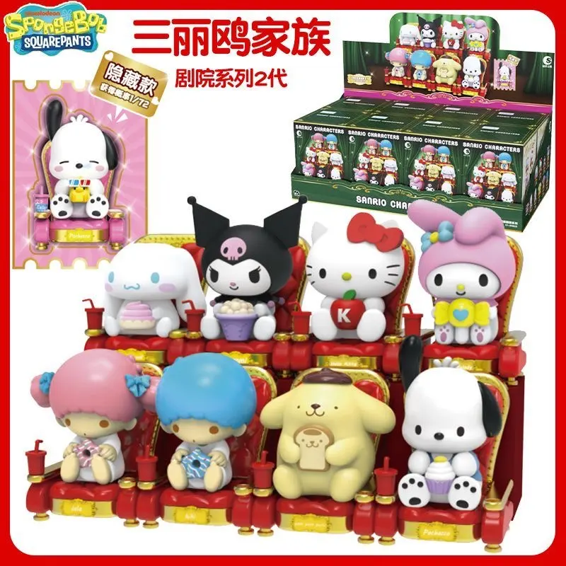 Chaodong Animation Sanrio Characters Theater Series Vol.2 Blind Box, Magnetic Theater Chair Collectible Figure Ornament Toy Gift Set, 8Pcs/Set