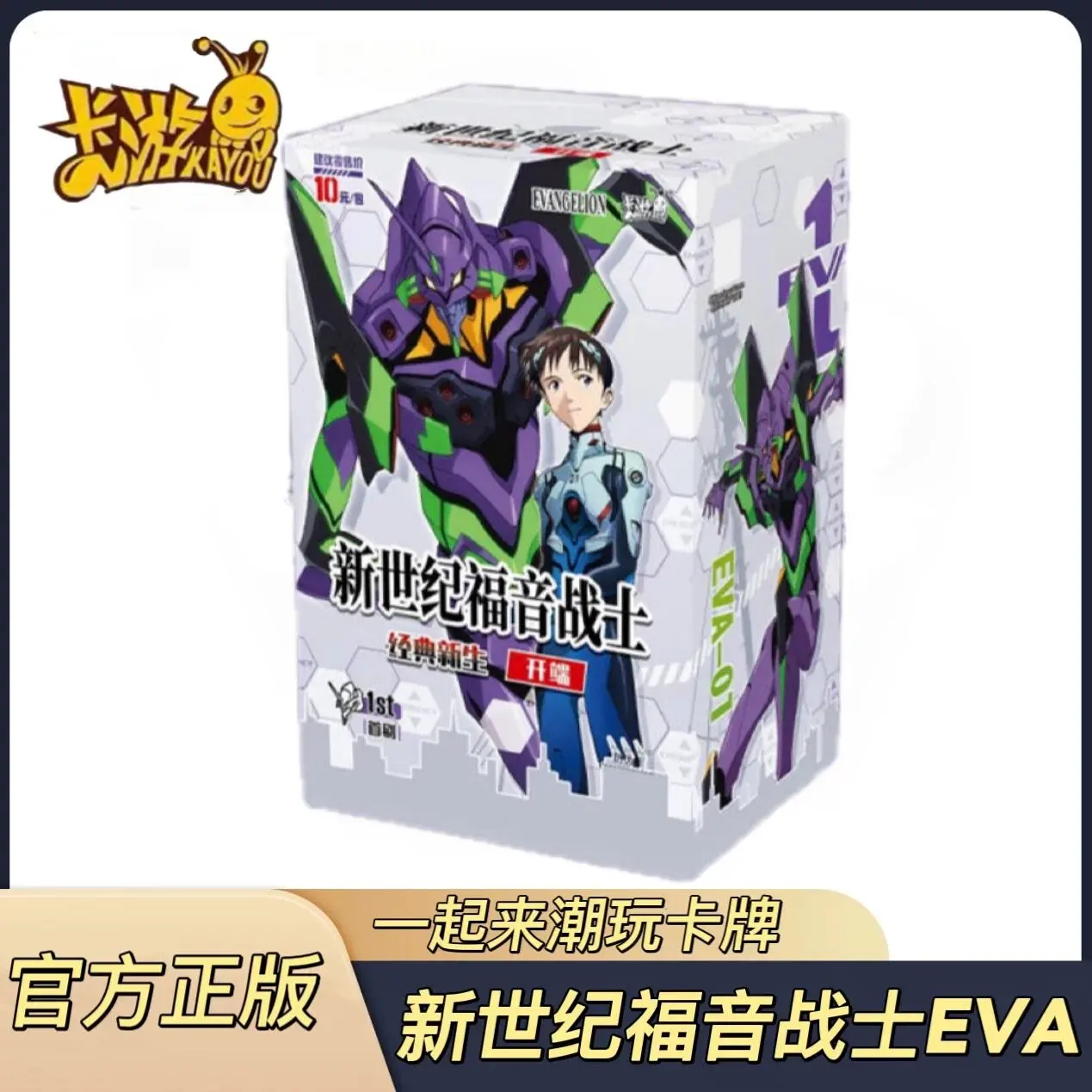 KAYOU Neon Genesis Evangelion Classic Rebirth Beginning Vol.1 Collectible Cards,18‑Pack Full Box,4 Cards per Pack,Officially Licensed Anime Booster Trading Cards Featuring EVA‑01 for Hobby Collectors & Anime Fans