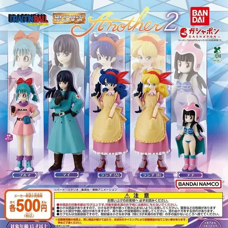 BANDAI Dragon Ball Z HG Girls Another 2 Complete Gashapon Capsule Toy Φ65mm