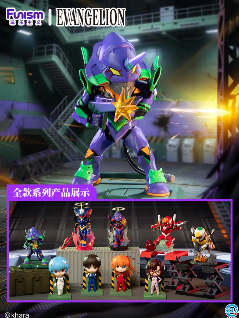 Display EVA Blind Box Vol.1