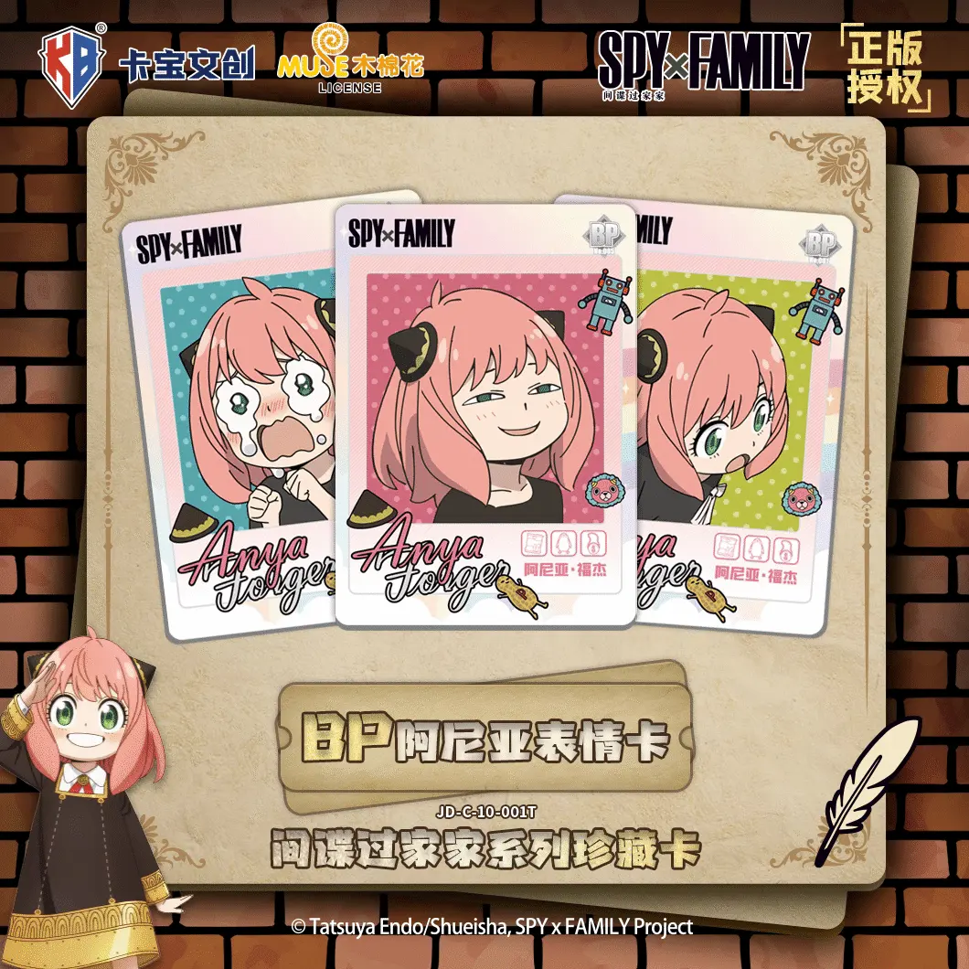 Kabao SPY×FAMILY V10 Premium Collectible Trading Card Blind Packs, Official Licensed Anya Forger BP Expression Character Cards, 15 Packs Per Display Box