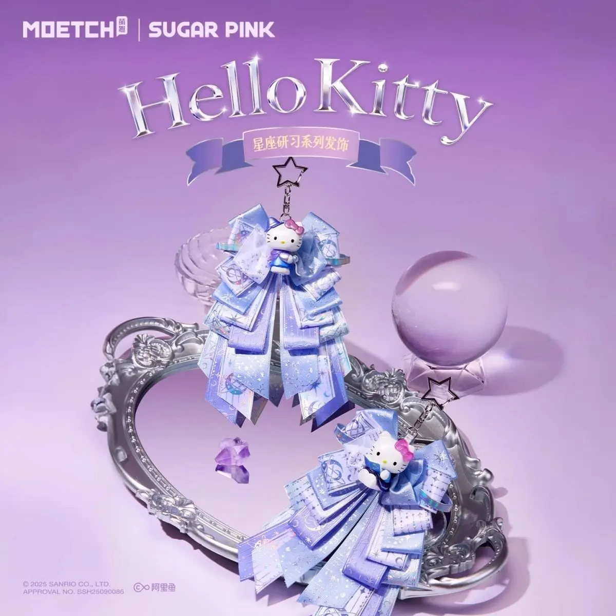 Sanrio Hello Kitty Zodiac Study Series Hair Accessories, Blind Boxes, Bag Charms, Lolita Style