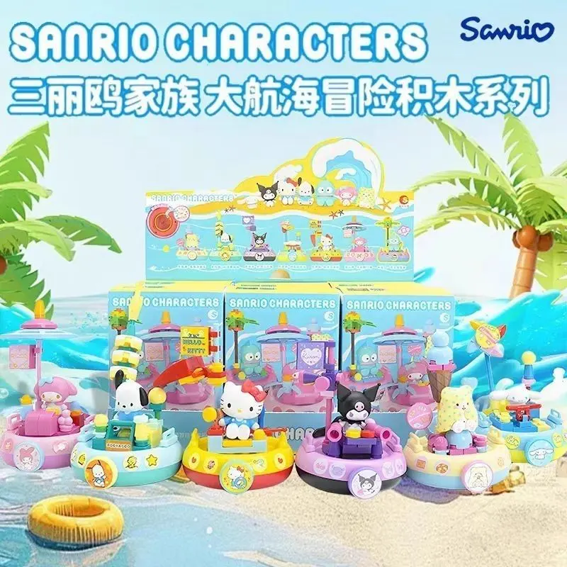 Sanrio Family Grand Voyage Adventure Building Block Series Blind Box Figures