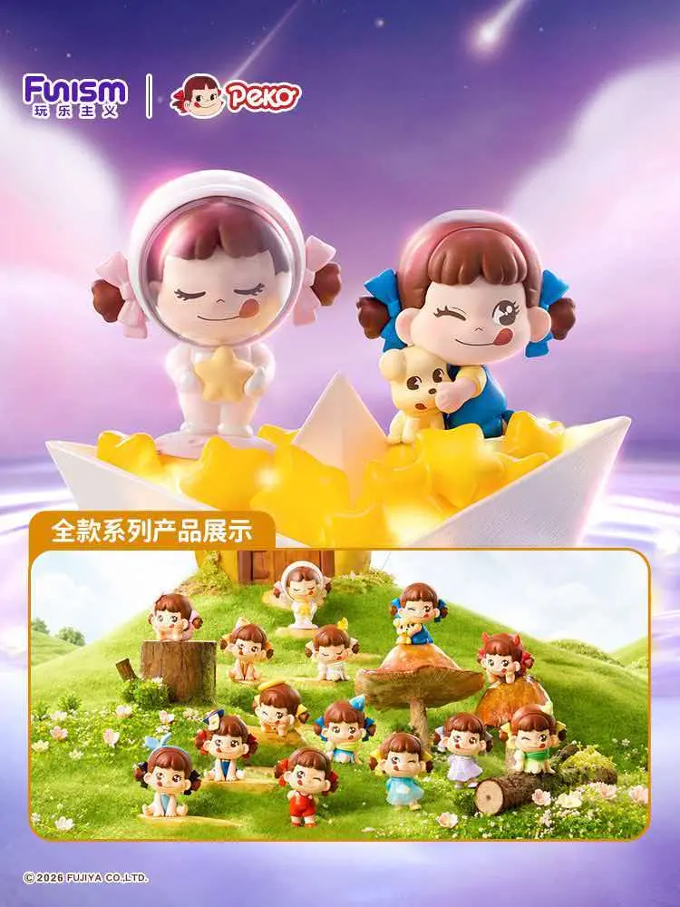 Funism Official Licensed FUJIYA Peko Dream Journey Series Blind Box Figure, Cute 7cm Collectible Peko-chan Desktop Ornament, Ideal Gift for Classic Snack Brand Fans & Collectors