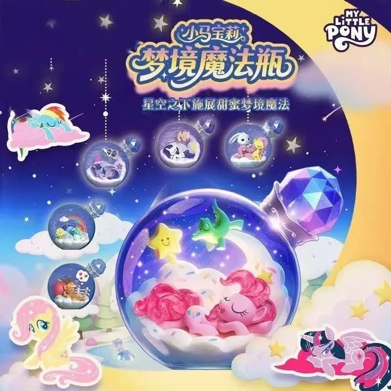 My Little Pony “Dream Magic Bottle” Series Blind Box – Magical Dreamscape Miniatures