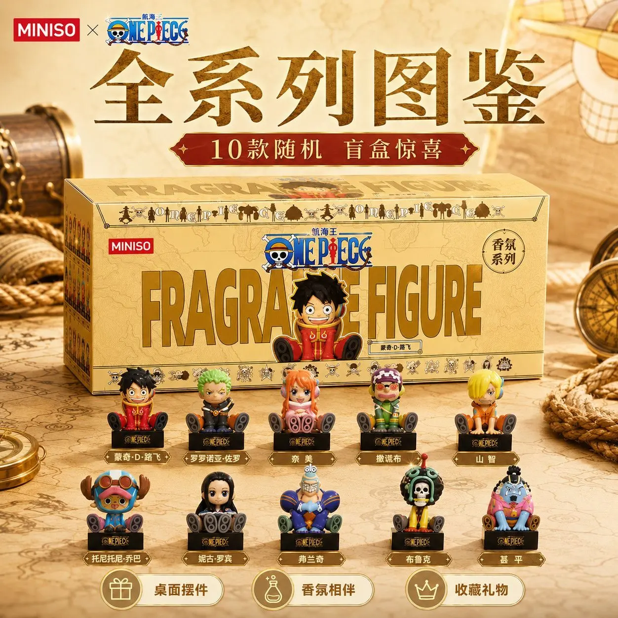 MINISO Official One Piece Fragrance Figure Blind Box, 10 Pcs Full Set Anime One Piece Sitting Character Scented Collectible Figurines