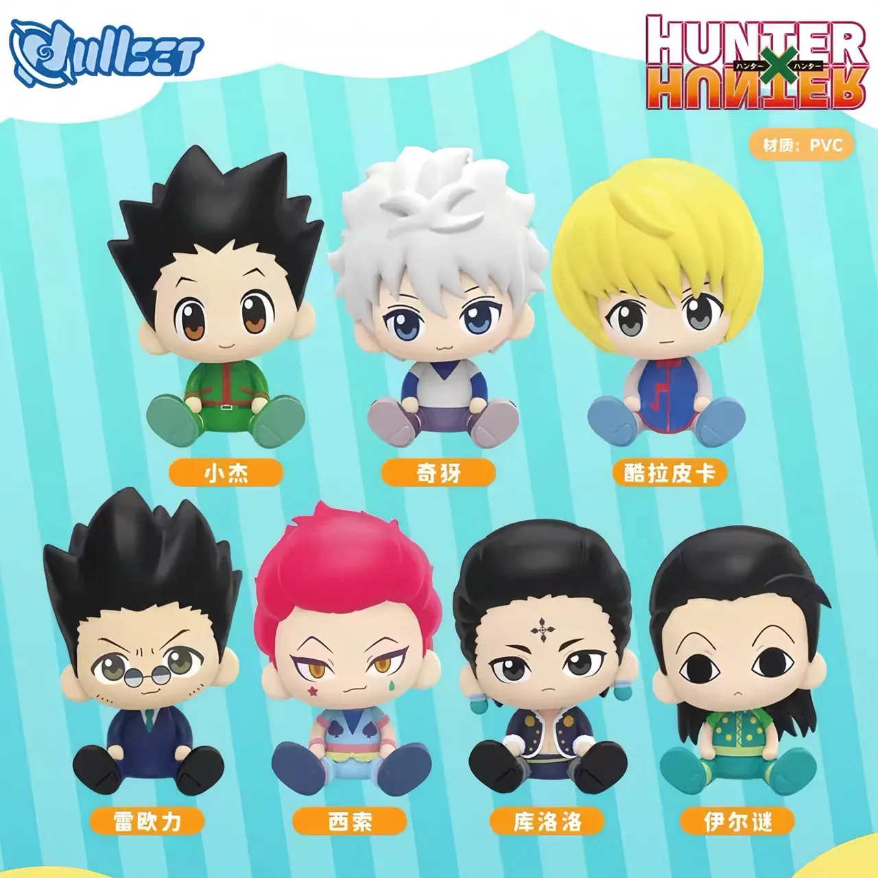 HUNTER×HUNTER Official Sitting Chibi Figure Blind Box (Copy)