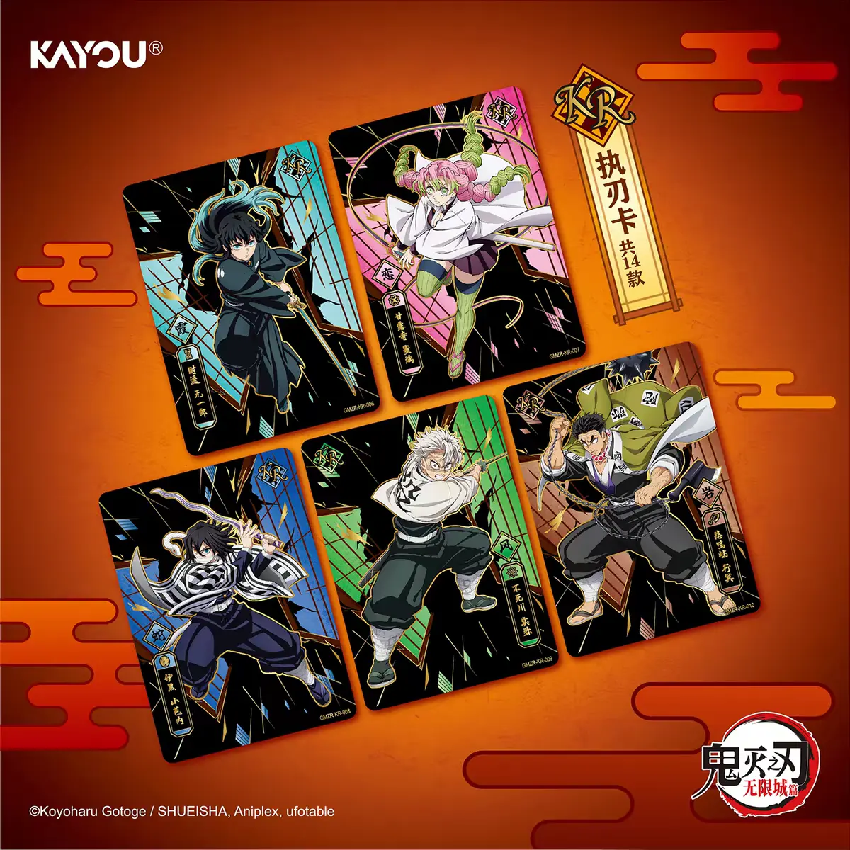 KAYOU Demon Slayer KR Edition Booster Box – 10 Packs, 30 Collectible Cards
