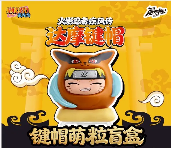 Naruto Shippuden Daruma Bucket Artisan Keycap Blind Box (Copy)