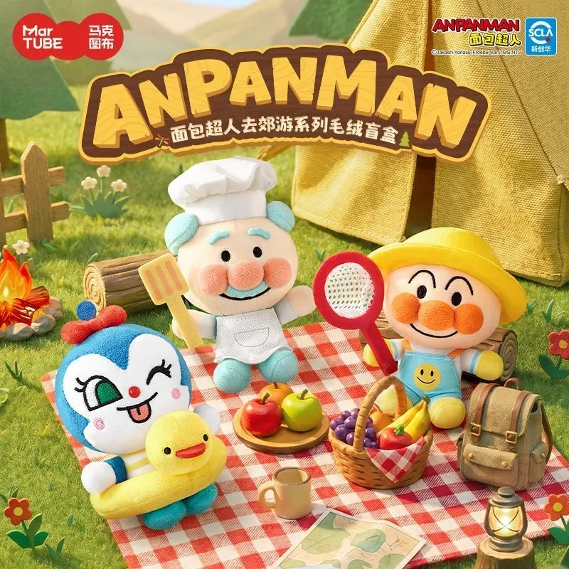 MarTUBE Anpanman Picnic Trip Series Plush Blind Box Charms