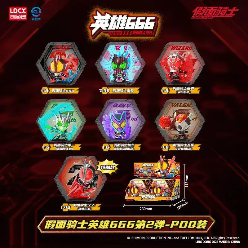 Kamen Rider Hero 666 Vol.2 Blind Box
