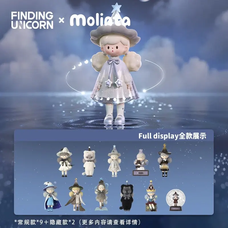 Display FINDING UNICORN Molinta Chasing Light Series Blind Box (Copy)