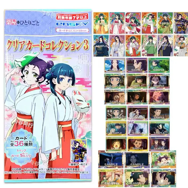 Ensky The Apothecary Diaries Clear Card Collection 3 Blind Pack, Anime Transparent Trading Card Featuring Maomao, 20 Packs Full Set, 36 Styles for Collection