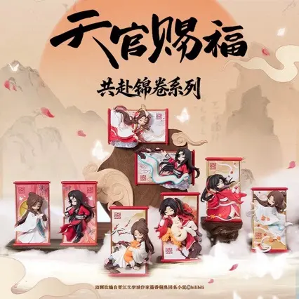 Heaven Official’s Blessing: “Journey to Splendor” Scroll Blind Box Series