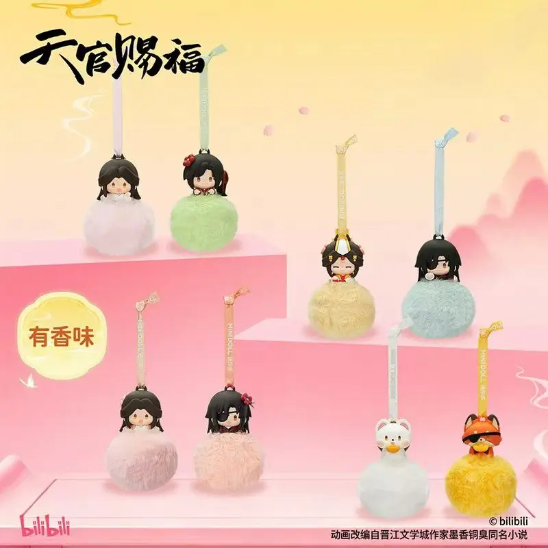 Heaven Official’s Blessing Donghua “Good‑Luck Fluffy” Scented Soft PVC Charm Blind Box