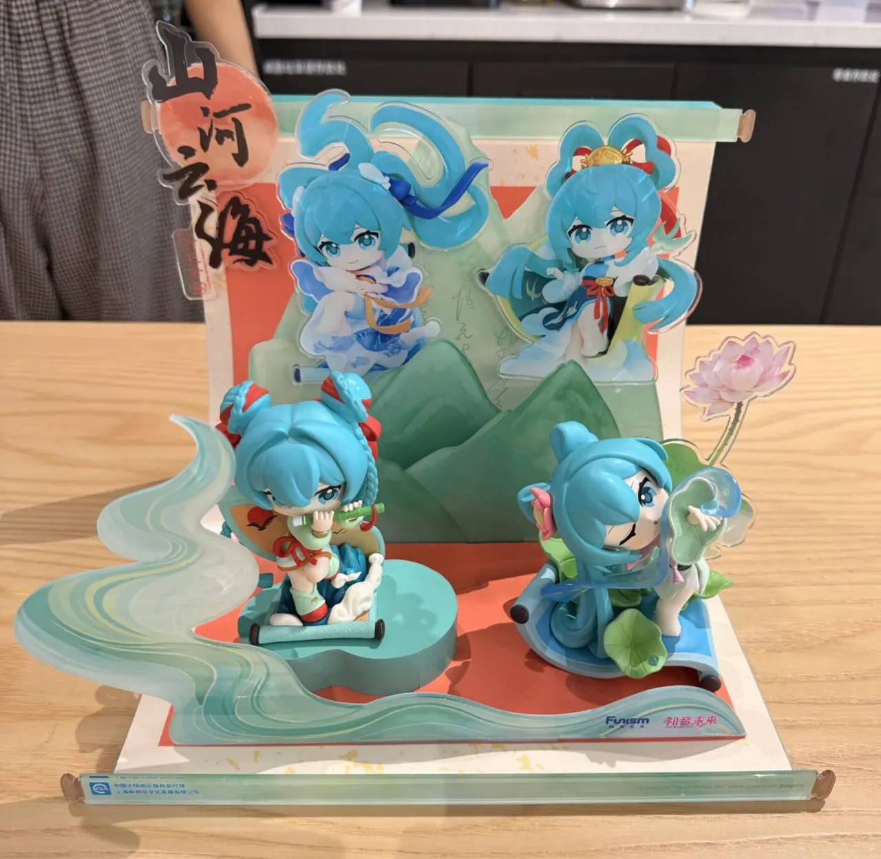 【DISPLAY】Hatsune Miku Mountains Rivers Clouds & Waves blind box