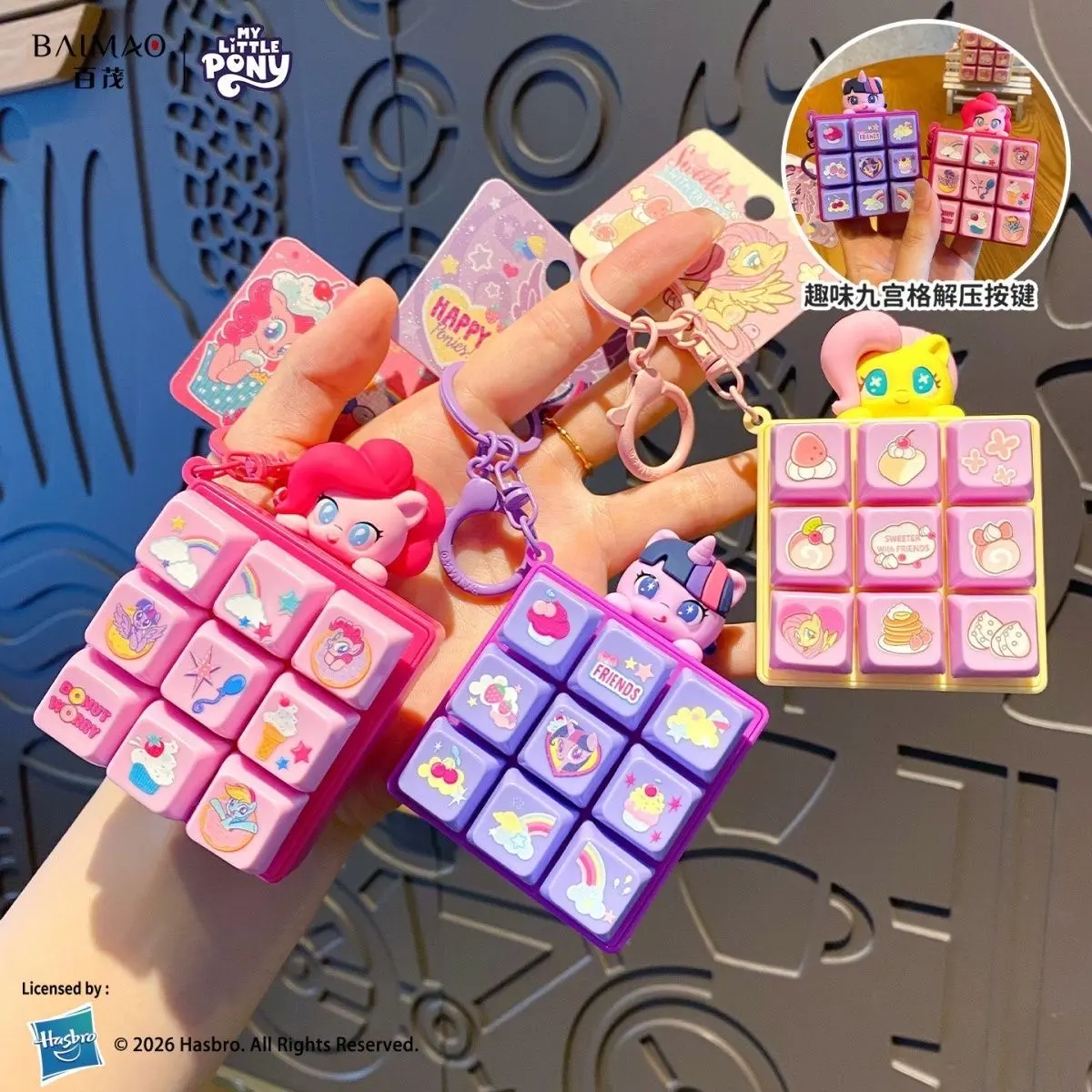 My Little Pony 9 Grid Tactile Fidget Keyboard Keychain
