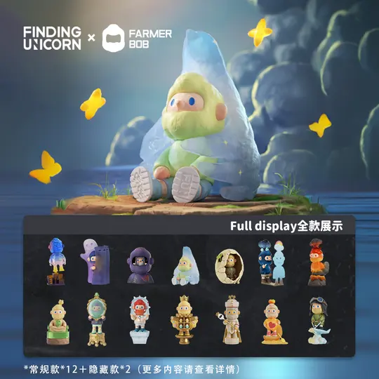 FARMER BOB FEELING YOU BLIND BOX SERIES