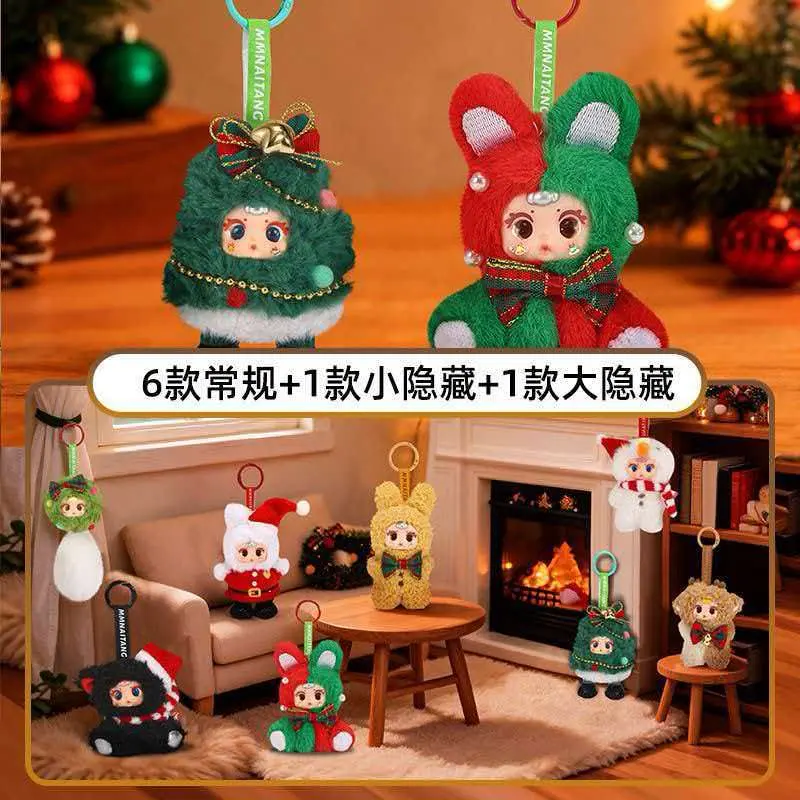 MM Sugar Baby Christmas Series Plush Pendant Blind Box Cute Mystery Box Kawaii Soft Stuffed Doll Keychain Holiday Xmas Ornaments Bag Charm Collectible Art Toys Gifts for Girls Kids Friends (1PC Random / Full Set 6PCS)