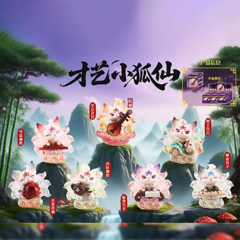 Chinese Mythical Nine-Tailed Fox Blind Box Toy Mystery Box, Cute “Talented Little Fox Fairy” Anime Figures, Translucent Resin Art Collectibles Ornaments, Easter Birthday Gifts for Girls & Adults (Random 1PC / Whole Box of 6)