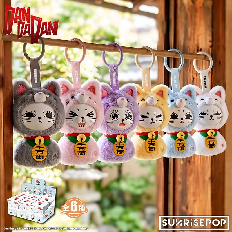 SUNRISEPOP DANDADAN Turbo Granny Vinyl‑Face Plush Charm Blind Box