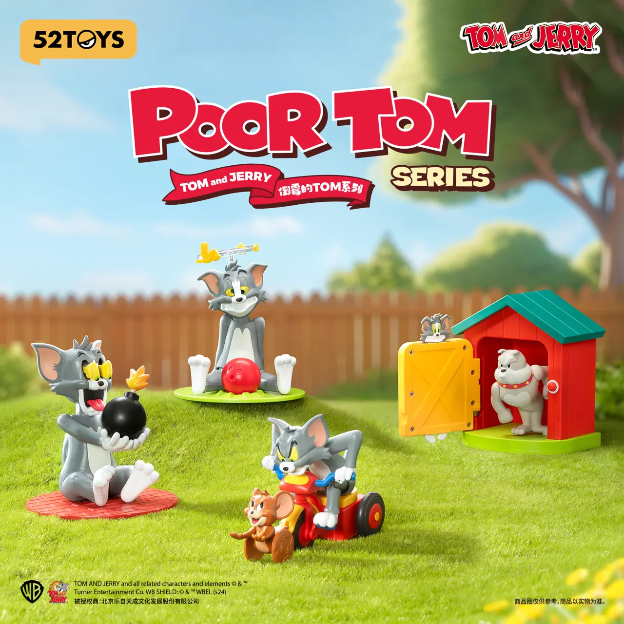 Tom and Jerry Unlucky Tom blind box