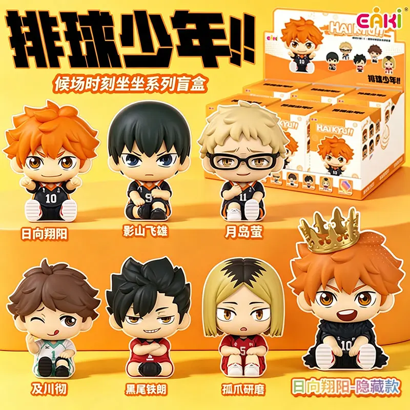 Haikyu!! Waiting Time Sitting Series Chibi Figure Blind Box