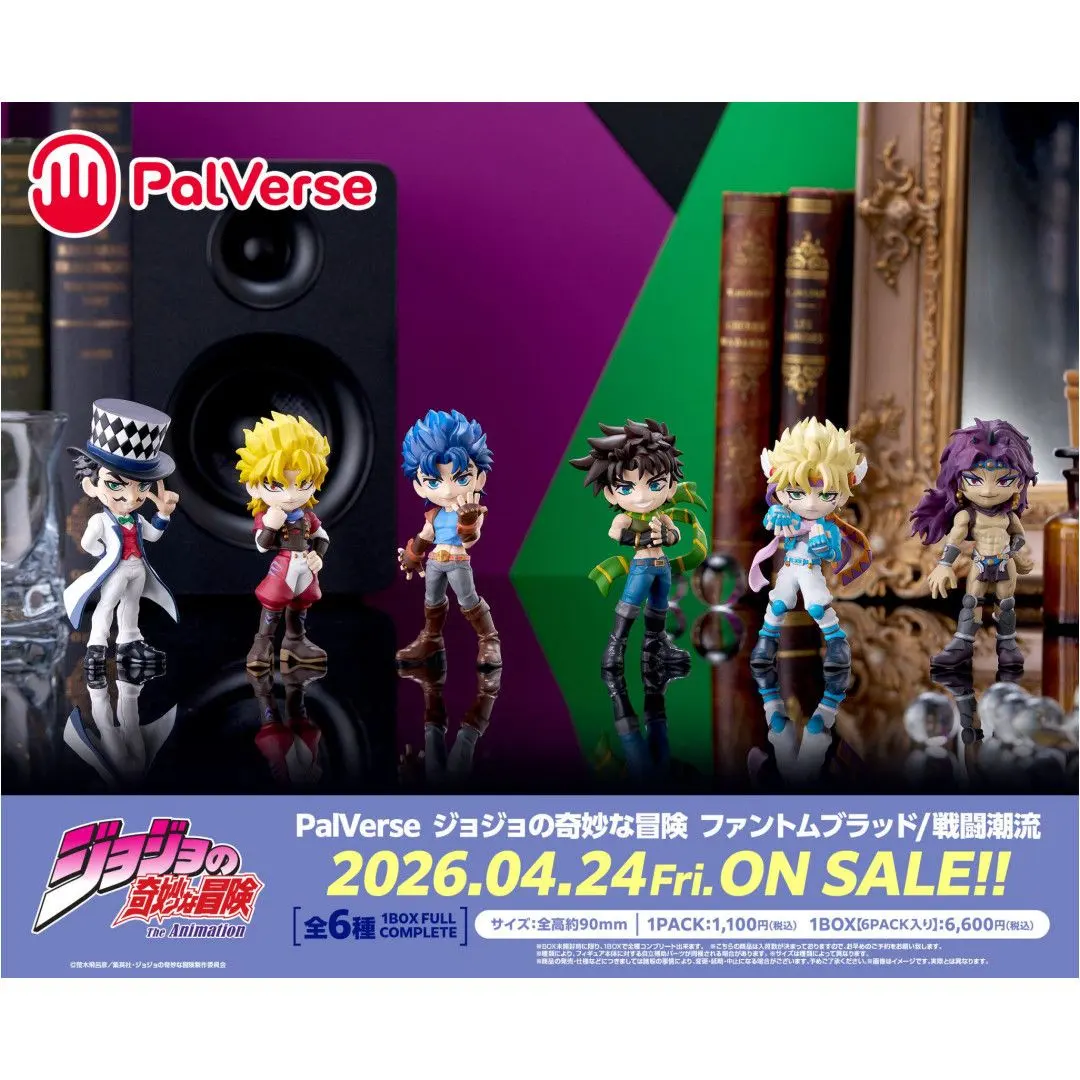 PalVerse JoJo’s Bizarre Adventure Phantom Blood & Battle Tendency Mini Figures Blind Box