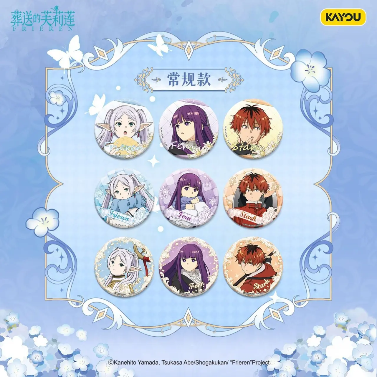 Kayou Official Licensed Frieren: Beyond Journey’s End Metal Badge Blind Bag Set, 6 Packs Per Full Box, 58mm Round Tinplate Anime Character Pins