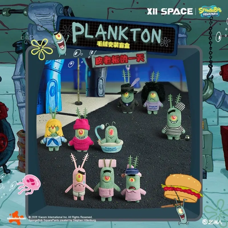 X11 SPACE SpongeBob SquarePants Plankton’s Day Plush Blind Box